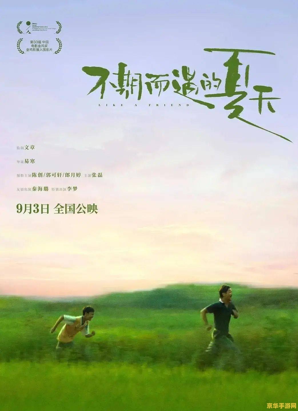 原神可疑的人在哪不期而遇 原神中“可疑的人在哪?不期而遇的谜团” 原神可疑的人在哪不期而遇 原神中“可疑的人在哪?不期而遇的谜团”