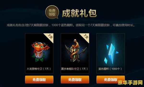 振奋英雄联盟 振奋英雄联盟：探索荣耀与挑战的无限可能