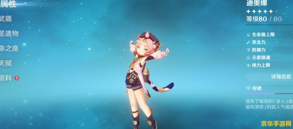 原神香菱值得培养么 原神香菱值得培养么