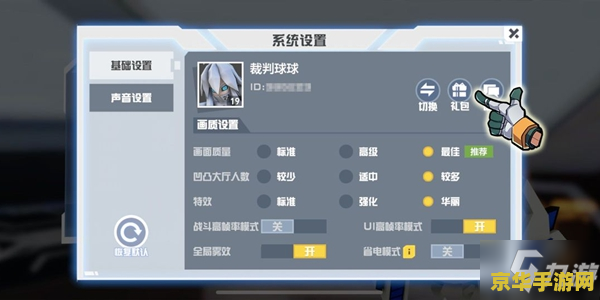 原神兑换礼包码怎么买 原神兑换礼包码购买指南