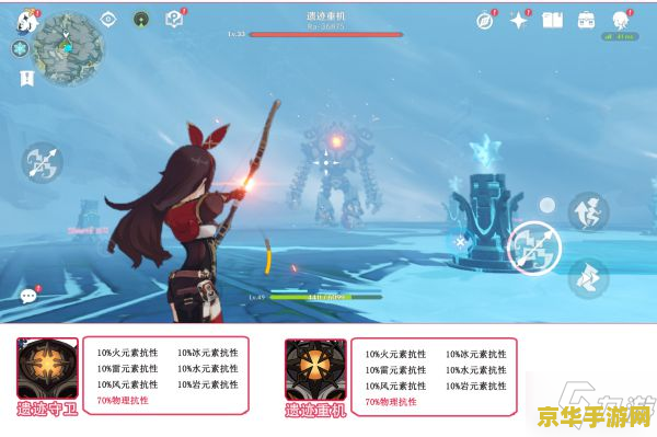 原神龙脊雪山山中之物碎片 原神龙脊雪山山中之物碎片全面解析