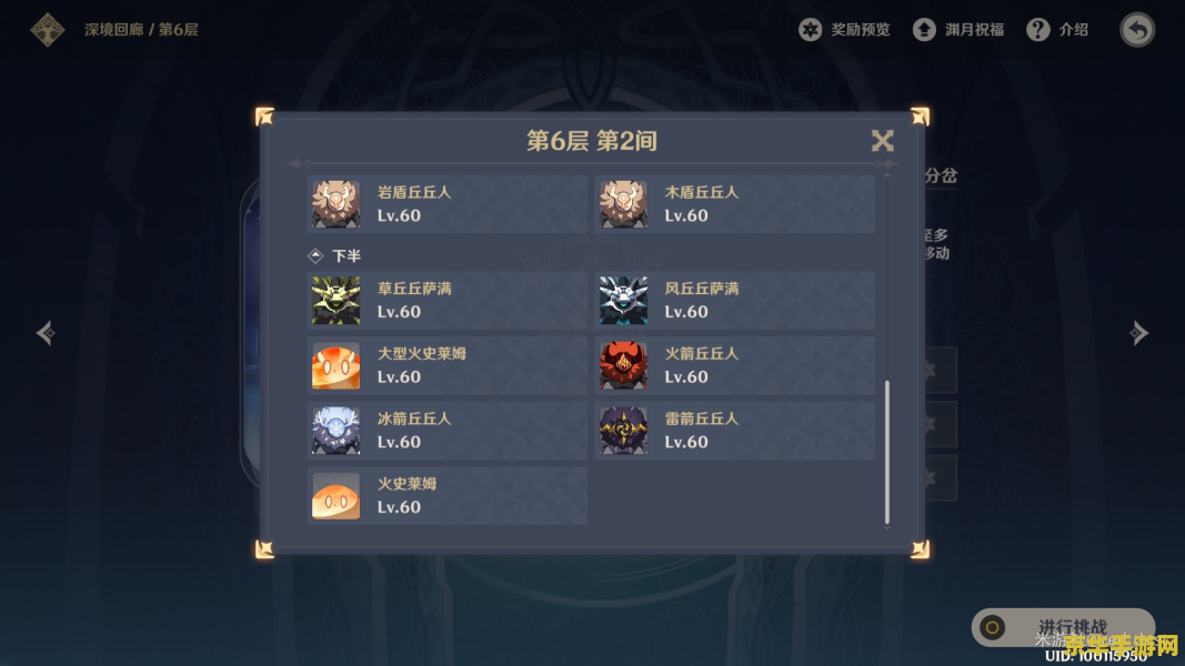 原神公子平民玩家该怎么培养 原神公子平民玩家培养攻略 原神公子平民玩家该怎么培养 原神公子平民玩家培养攻略