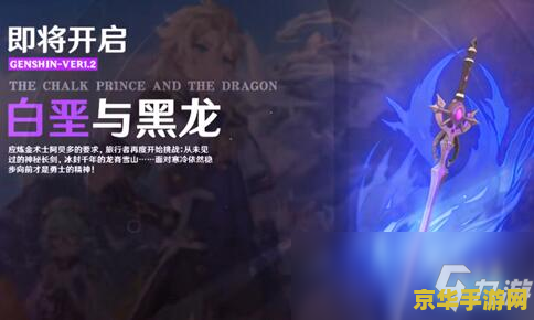 原神岩中幽谷圣遗物 原神岩中幽谷圣遗物深度解析