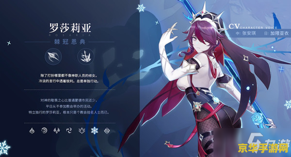 原神可莉用什么圣遗物 原神可莉圣遗物搭配推荐 原神可莉用什么圣遗物 原神可莉圣遗物搭配推荐