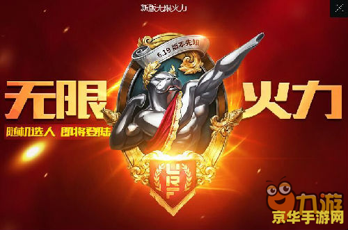 往年英雄联盟暑假有无限火力吗 往年英雄联盟暑假有无限火力吗