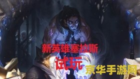 英雄联盟ultimate mode 英雄联盟Ultimate Mode深度解析