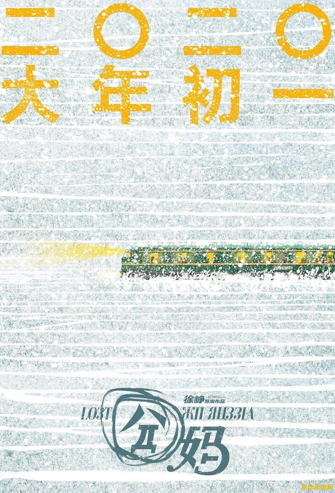 原神危途疑踪第二章穷途末路 原神危途疑踪第二章：穷途末路深度解析