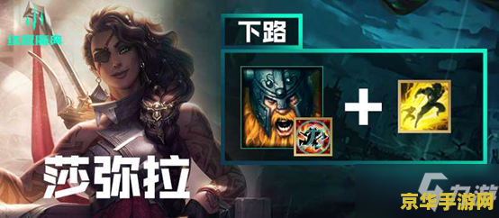 英雄联盟手游魔典变大 英雄联盟手游魔典系统全面升级，探索全新变大机制