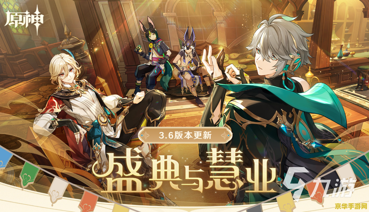 原神算是大型游戏吗 原神算是大型游戏吗