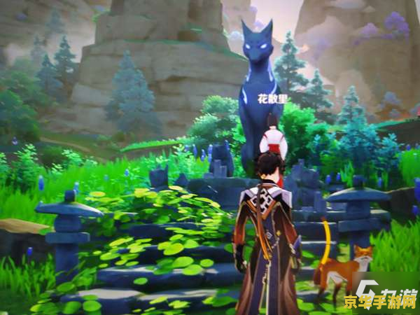 原神地理志奖励 原神地理志奖励详解