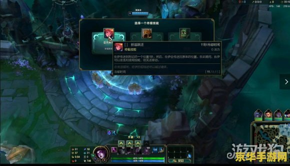 英雄联盟终极魔典什么时候 英雄联盟终极魔典模式上线时间分析