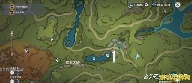 原神飘浮灵在哪里刷 原神飘浮灵刷新地点全攻略 原神飘浮灵在哪里刷 原神飘浮灵刷新地点全攻略