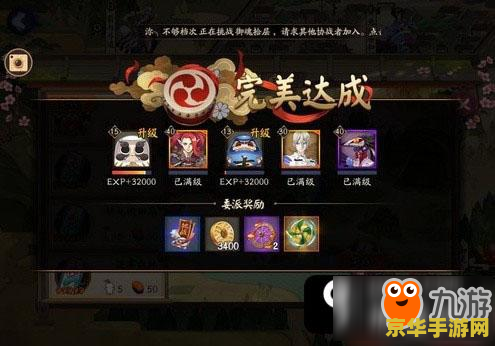 原神如星的宝珠任务 原神如星的宝珠任务深度解析