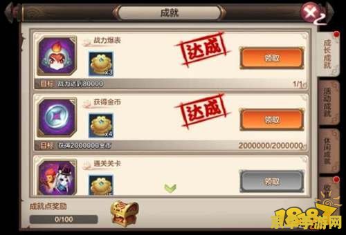 原神如星的宝珠任务 原神如星的宝珠任务深度解析
