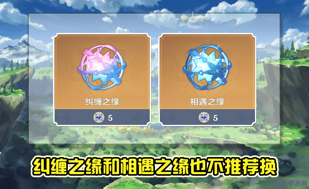 香菱原神武器 香菱原神武器选择与搭配分析