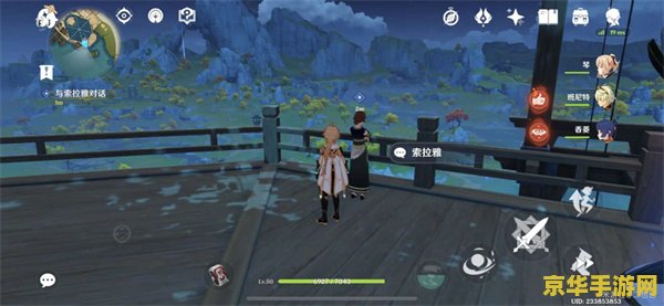 原神中宝藏归离圆盘在哪 原神中宝藏归离圆盘位置详解