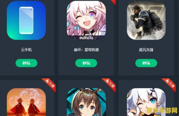 游戏网页版在线玩入口原神 <h1>游戏网页版在线玩入口:探索原神世界</h1> 游戏网页版在线玩入口原神 <h1>游戏网页版在线玩入口:探索原神世界</h1>