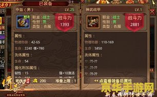 英雄联盟终极魔典语音包 &lt;h3&gt;英雄联盟终极魔典语音包：游戏魅力与个性化体验的完美融合&lt;/h3&gt;