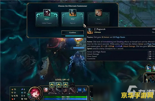 英雄联盟终极魔典玩什么 英雄联盟终极魔典玩什么
