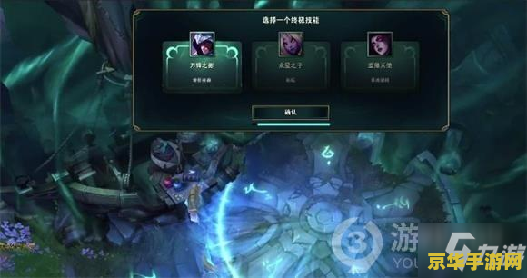 英雄联盟终极魔典回归 &lt;h3&gt;英雄联盟终极魔典震撼回归&lt;/h3&gt;