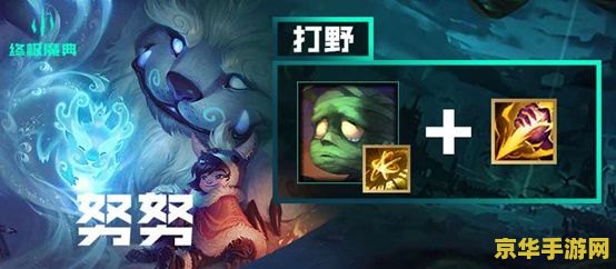 英雄联盟终极魔典回归 &lt;h3&gt;英雄联盟终极魔典震撼回归&lt;/h3&gt;