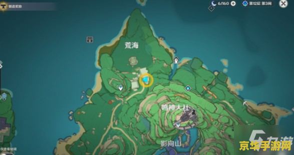 原神稻妻宝藏石板怎么踩 原神稻妻宝藏石板解密攻略