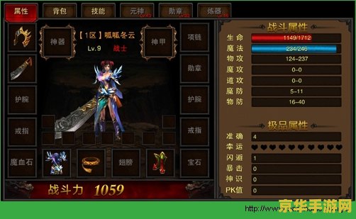 原神水属性角色 原神水属性角色深度解析 原神水属性角色 原神水属性角色深度解析