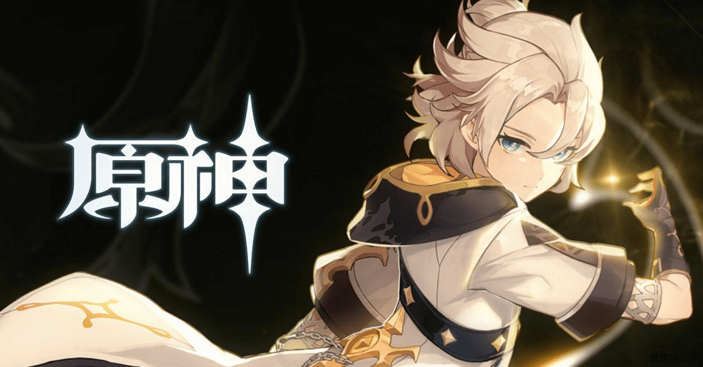 原神怎么吹口哨 原神怎么吹口哨 原神怎么吹口哨 原神怎么吹口哨