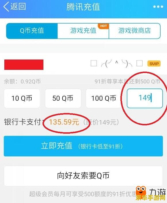 英雄联盟转区覆盖原有账号么 英雄联盟转区是否会覆盖原有账号分析