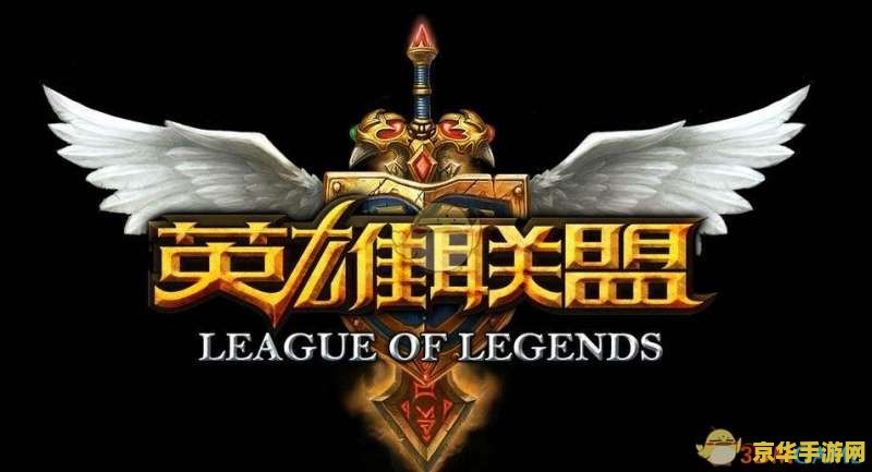 英雄联盟普通转区多少钱 英雄联盟普通转区费用分析
