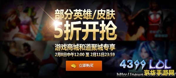 英雄联盟限时5折买谁好 &lt;h1&gt;英雄联盟限时5折买谁好&lt;/h1&gt;