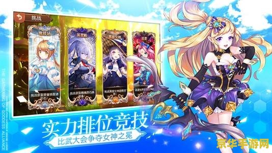 原神月卡女神 原神月卡女神:探索游戏内性价比之王的秘密 原神月卡女神 原神月卡女神:探索游戏内性价比之王的秘密