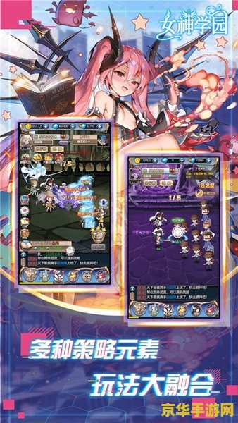 原神月卡女神 原神月卡女神:探索游戏内性价比之王的秘密 原神月卡女神 原神月卡女神:探索游戏内性价比之王的秘密