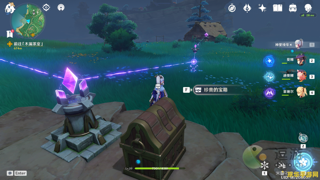 原神为了未来的鸣神怎么归还 原神为了未来的鸣神：归还任务深度解析