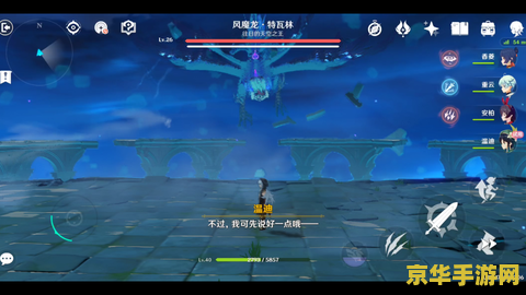 原神解除风龙封印 原神:解除风龙封印的全面攻略 原神解除风龙封印 原神:解除风龙封印的全面攻略