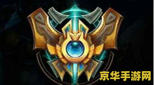 英雄联盟韩服升级奖励 &lt;h1&gt;英雄联盟韩服升级奖励详解&lt;/h1&gt;