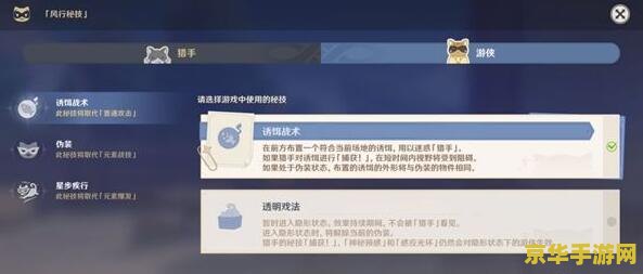 原神新活动配方一览 原神新活动配方一览