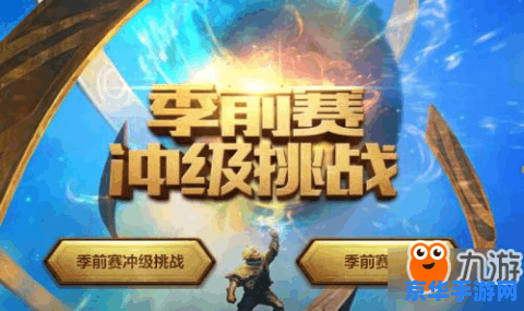 英雄联盟升级没有奖励 英雄联盟升级机制与奖励系统分析