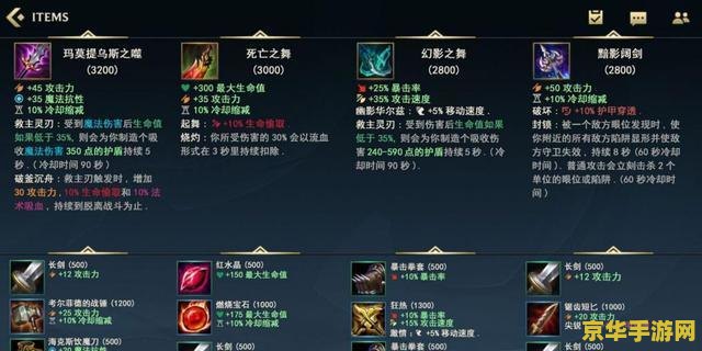 英雄联盟手游升级有用吗 英雄联盟手游升级的重要性分析