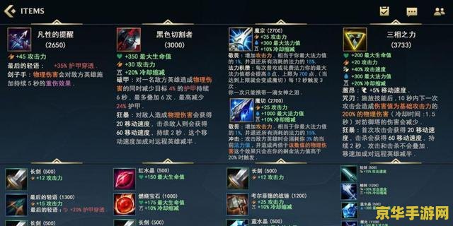 英雄联盟手游升级有用吗 英雄联盟手游升级的重要性分析