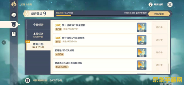 新版本原神兑换码 <h1>新版本原神兑换码详解</h1>