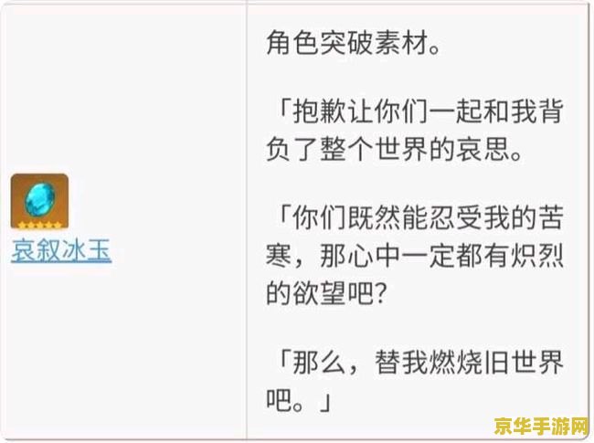 原神不干正事隐藏成就 原神不干正事隐藏成就深度解析