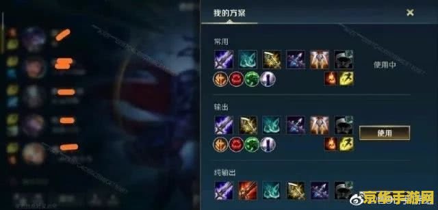 英雄联盟手游9级送的什么 英雄联盟手游9级奖励详解