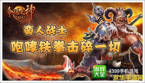 原神骑士套和角斗士 原神：骑士套与角斗士的深度解析