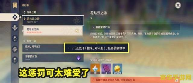 原神物品可以卖给npc吗 原神物品是否可以卖给NPC分析