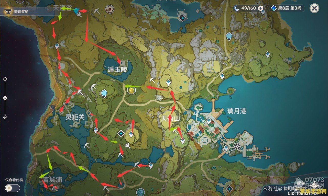 原神地图全貌 原神地图全貌探索