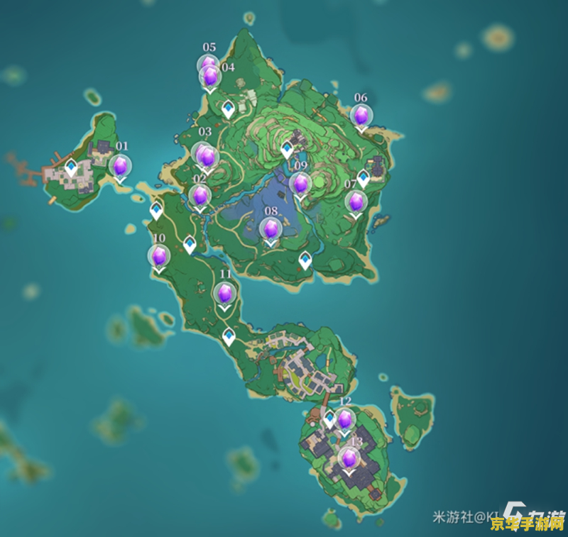 原神紫晶矿在哪里 原神紫晶矿采集位置全解析 原神紫晶矿在哪里 原神紫晶矿采集位置全解析