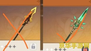 原神贯虹之槊可以给谁用 原神贯虹之槊可以给谁用