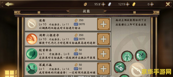 电影英雄联盟的人物战力排行 &lt;h1&gt;电影英雄联盟人物战力排行&lt;/h1&gt;