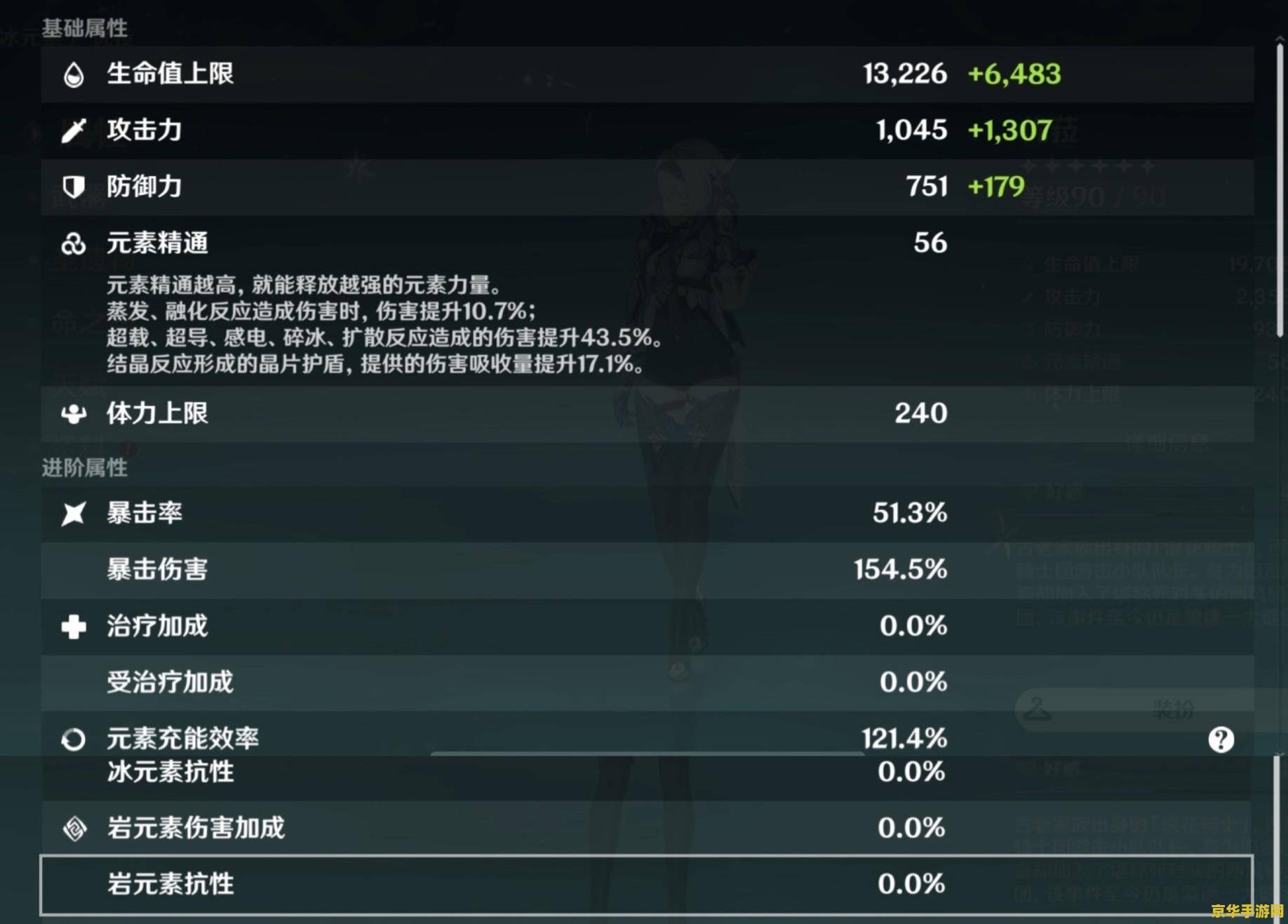 原神圣遗物百分比好还是数值好 原神圣遗物：百分比加成与数值加成哪个更优？